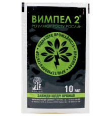 Добриво Вимпел 10мл