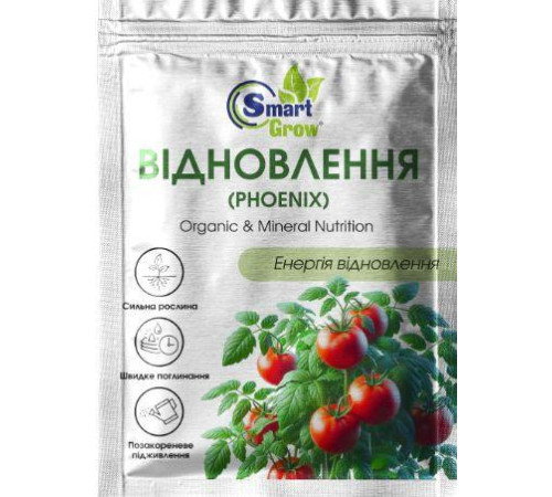 Біостимулятор росту Smart Grow ВІДНОВЛЕННЯ 25мл/35шт