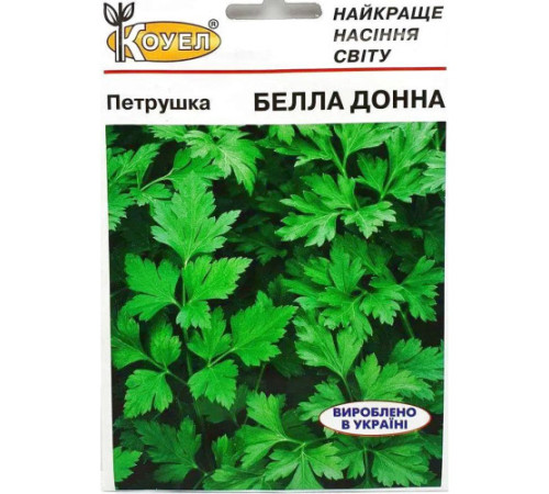 ТМ КОУЕЛ Петрушка листова Белла Донна 3г