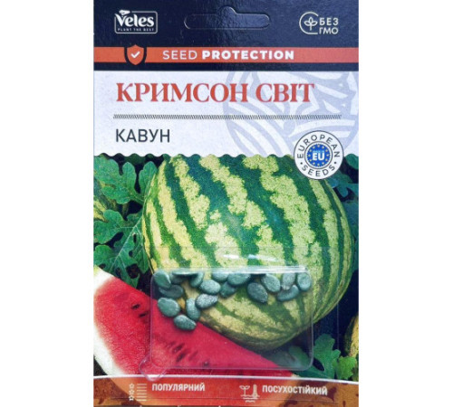 ТМ ВЕЛЕС Кавун Кримсон Світ 20шт інкруст.