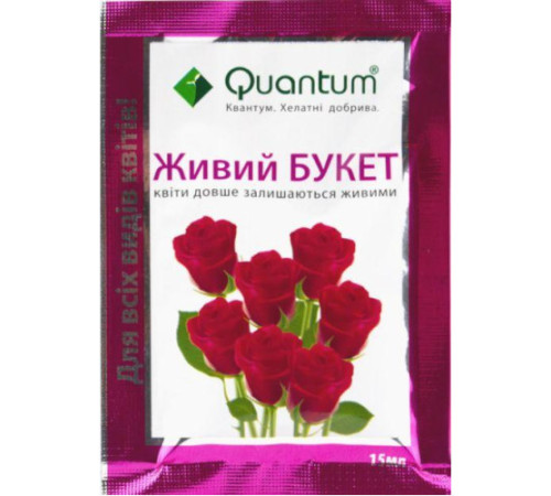 Добриво Живий Букет 15мл
