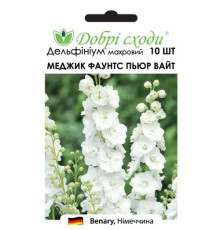 ТМ ДОБРІ СХОДИ Дельфініум махровий Меджик Фаунтс Пьюр Вайт10шт