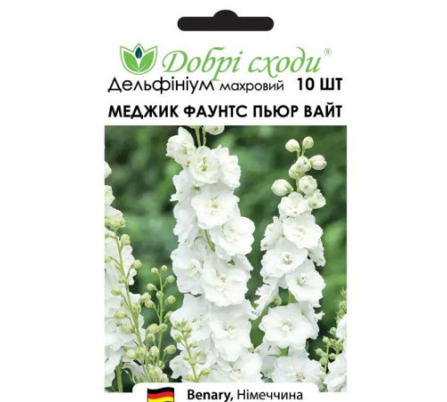 ТМ ДОБРІ СХОДИ Дельфініум махровий Меджик Фаунтс Пьюр Вайт10шт