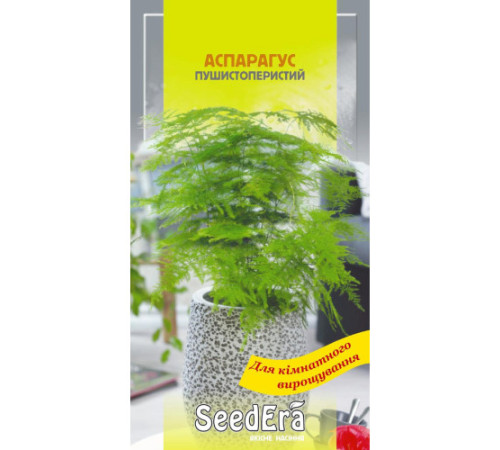 ТМ SeedEra Аспарагус пушистоперистий 0,1г