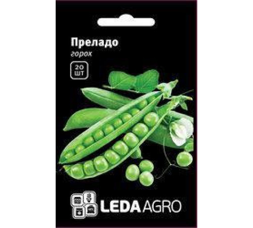 ТМ LEDAAGRO Горох Преладо 20шт