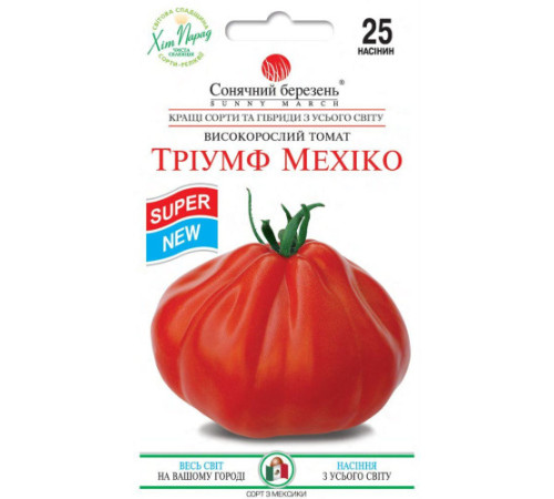 ТМ SUNNY MARCH Томат Тріумф Мехіко 25шт
