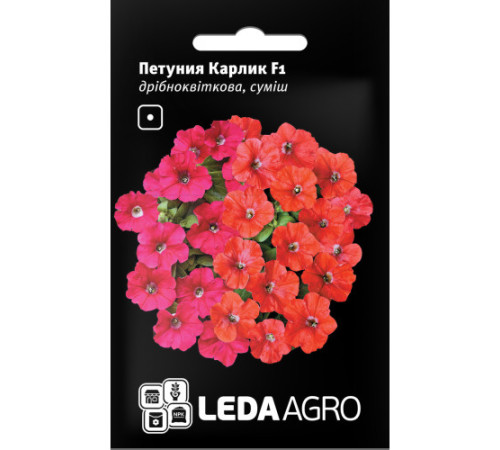 ТМ LEDAAGRO Петунія Карлик F1 10шт