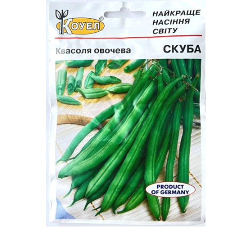 ТМ КОУЕЛ Квасоля Скуба 20г