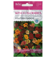 ТМ ВЕЛЕС Красоля (настурція) повна Коштовні камені 1г