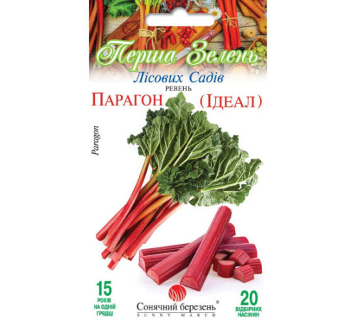 ТМ SUNNY MARCH Ревінь Парагон 20шт