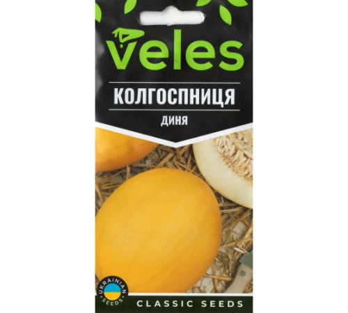 ТМ ВЕЛЕС Диня Колгоспниця 1г