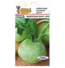 ТМ КОУЕЛ Капуста кольрабі Віденська біла 0,5 г