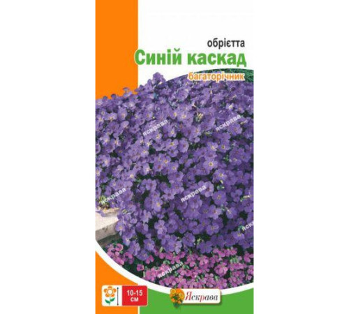 ТМ ЯСКРАВА Обрієтта Синій каскад 0,1г