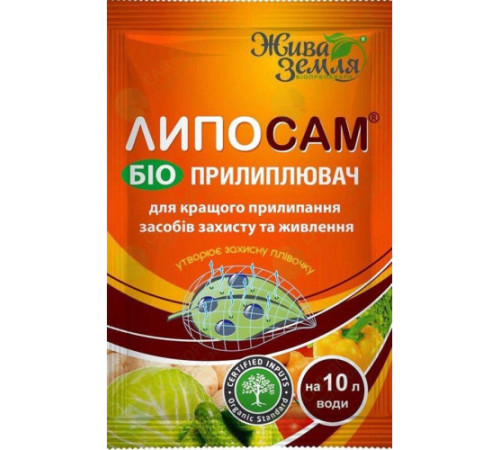 ТМ Жива Земля Біопрепарат ЛИПОСАМ біоприлипач 8мл