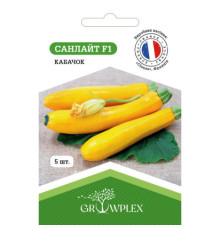 ТМ GROWPLEX Кабачок Санлайт F1 5шт