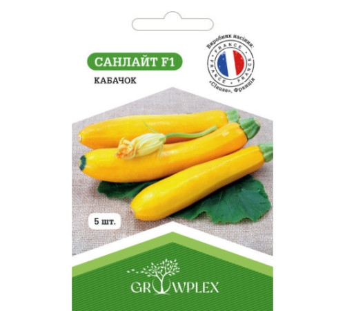 ТМ GROWPLEX Кабачок Санлайт F1 5шт