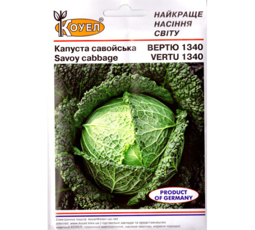 ТМ КОУЕЛ Капуста савойська Вертю 10г