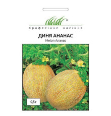 ТМ Професійне насіння Диня Ананас 0,5 г