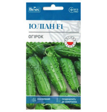 ТМ ВЕЛЕС Огірок Юліан F1 0,5 г