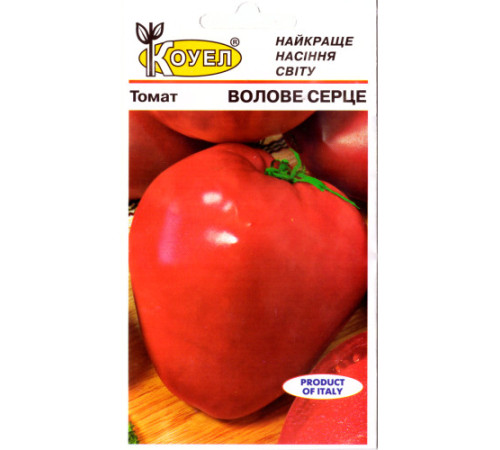 ТМ КОУЕЛ Томат Бичаче серце 0,3 г