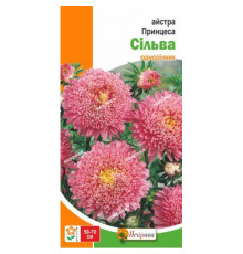 ТМ ЯСКРАВА Айстра принцеса Сільва рожева 0,3г