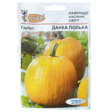 ТМ КОУЕЛ Гарбуз Данка Полька 10г