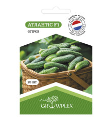 ТМ GROWPLEX Огірок Атлантіс F1 20шт (Bejo)