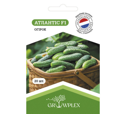 ТМ GROWPLEX Огірок Атлантіс F1 20шт (Bejo)