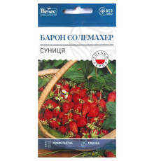 ТМ ВЕЛЕС Суниця Барон Солемахер 0,1 г