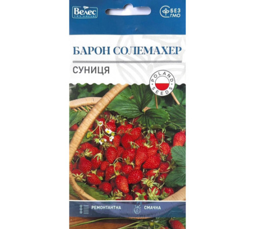 ТМ ВЕЛЕС Суниця Барон Солемахер 0,1 г
