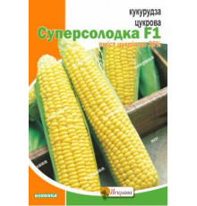 ТМ ЯСКРАВА Кукурудза цукрова Суперсолодка F1 10г