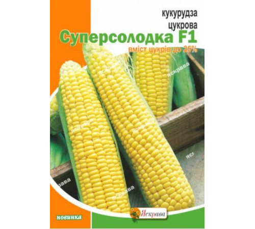 ТМ ЯСКРАВА Кукурудза цукрова Суперсолодка F1 10г