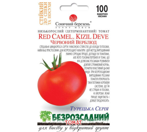 ТМ SUNNY MARCH Томат Червоний Верблюд (безрозсадний) 100шт