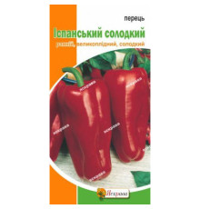 ТМ ЯСКРАВА Перець Іспанський солодкий 0,3г