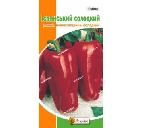 ТМ ЯСКРАВА Перець Іспанський солодкий 0,3г