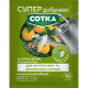 СУПЕР ДОБРИВО- Сотка для цитрусових 20г/30шт