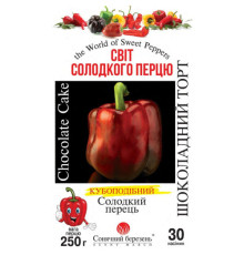 ТМ SUNNY MARCH Перець Шоколадний торт 30шт