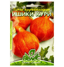 ТМ ВЕЛЕС Гарбуз Ішикі Курі 10г МАКСІ