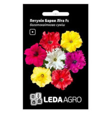 ТМ LEDAAGRO Петунія Барви літа F1 10шт