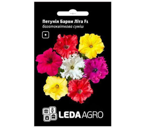 ТМ LEDAAGRO Петунія Барви літа F1 10шт