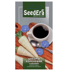 ТМ SeedEra Цикорій кореневий Кавовий 1г