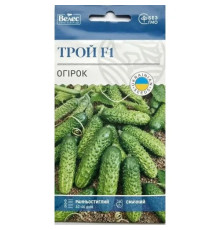 ТМ ВЕЛЕС Огірок Трой F1 0.5 г