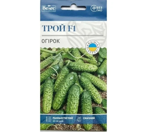 ТМ ВЕЛЕС Огірок Трой F1 0.5 г