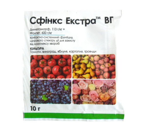 Фунгіцид Сфінкс Екстра ВГ 10г