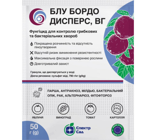 ТМ Спектр Сад Фунгіцид Блу Бордо Дисперс в.г. 50г