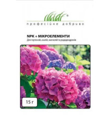 ТМ Професійне насіння Добриво NPK+мікроелементи для гортензій,азалій,магнолій,рододендронів 15г