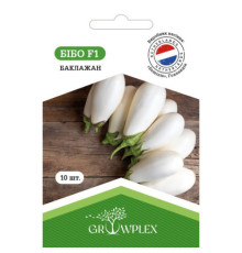 ТМ GROWPLEX Баклажан Бібо F1 10шт (Seminis)