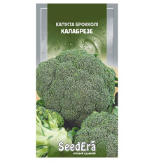 ТМ SeedEra Капуста брокколі Калабрезе 0,5г