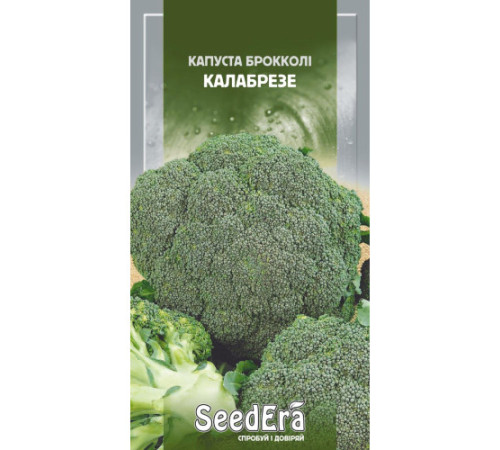 ТМ SeedEra Капуста брокколі Калабрезе 0,5г