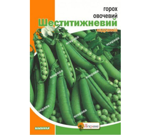 ТМ ЯСКРАВА Горох Шеститижневий 30г